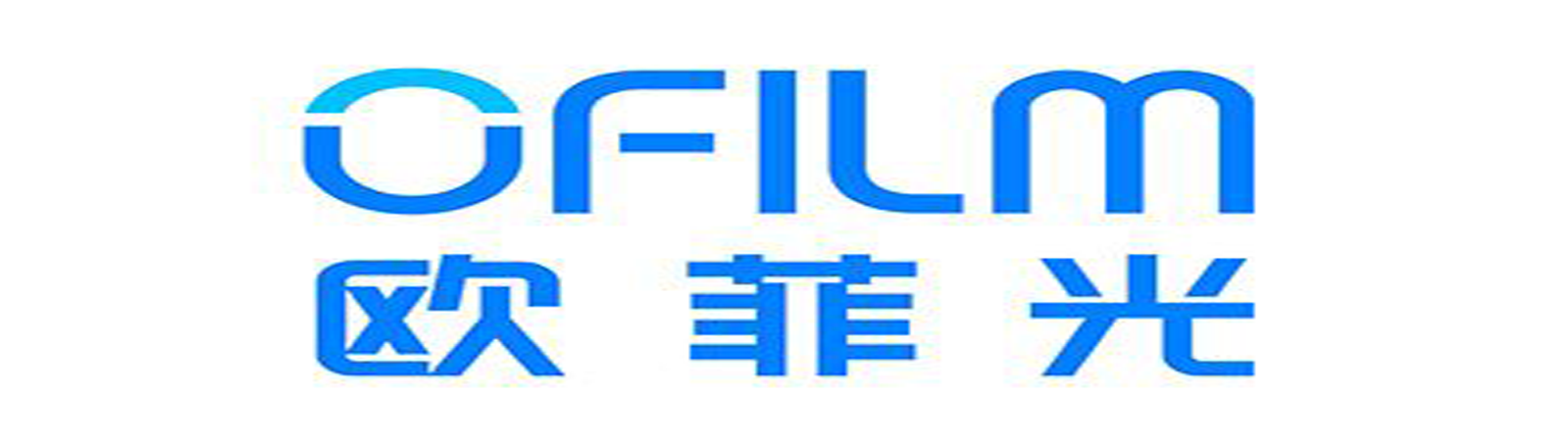 歐菲光