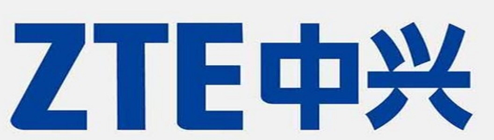 中興